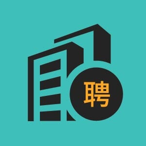 济南市招聘房地产前期策划3